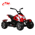 CE supposed atv 24V quad bike/mini atv bike/ electric atv quad bike factory price